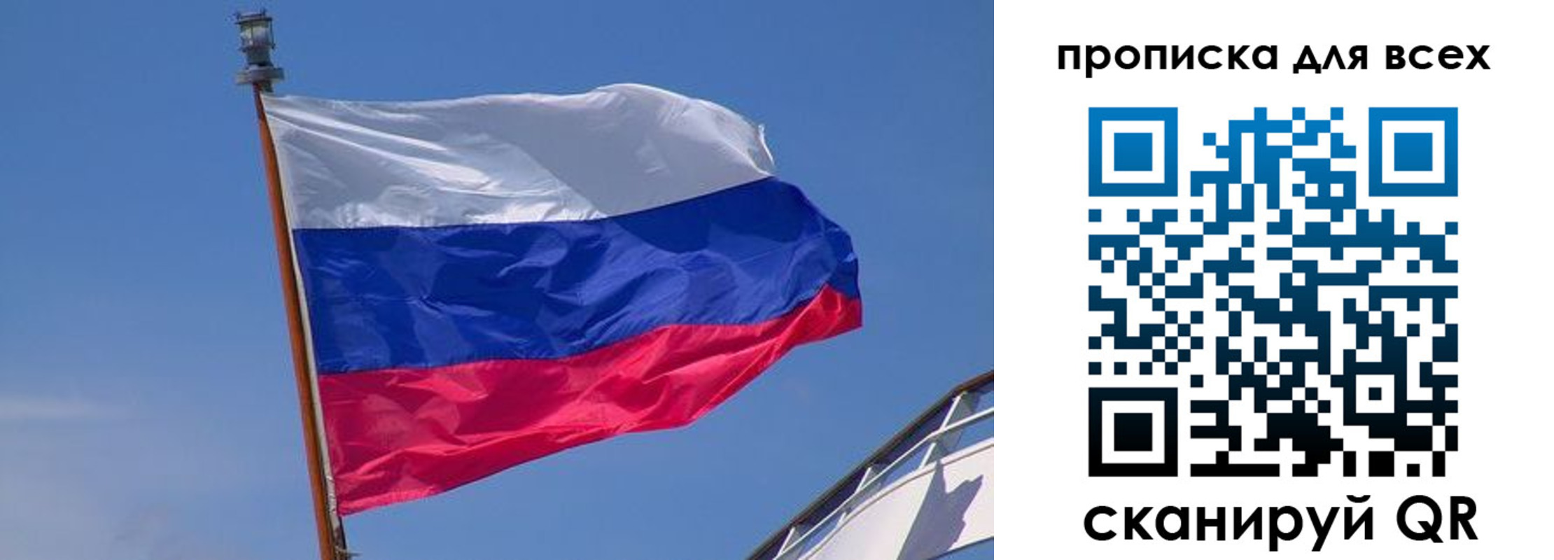 временная регистрация купить в Калтане