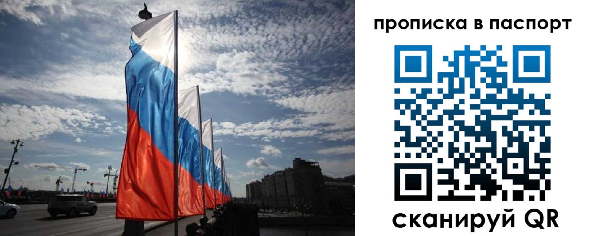 прописка ребенка в Калтане
