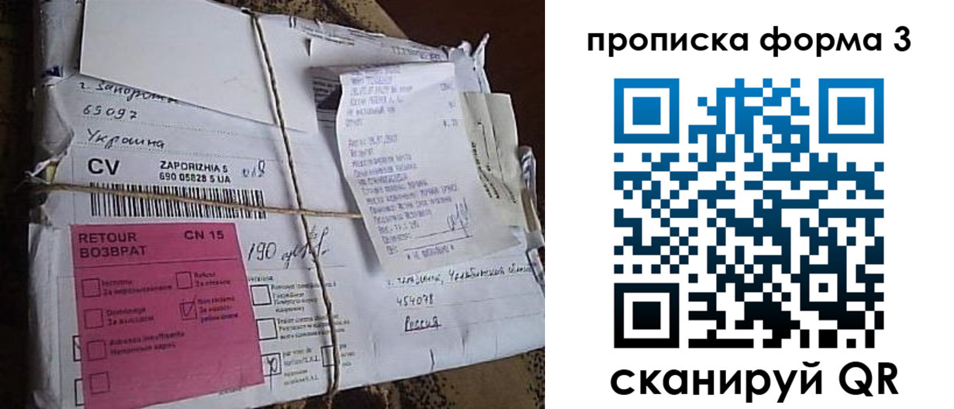 прописка 2025 в Калтане