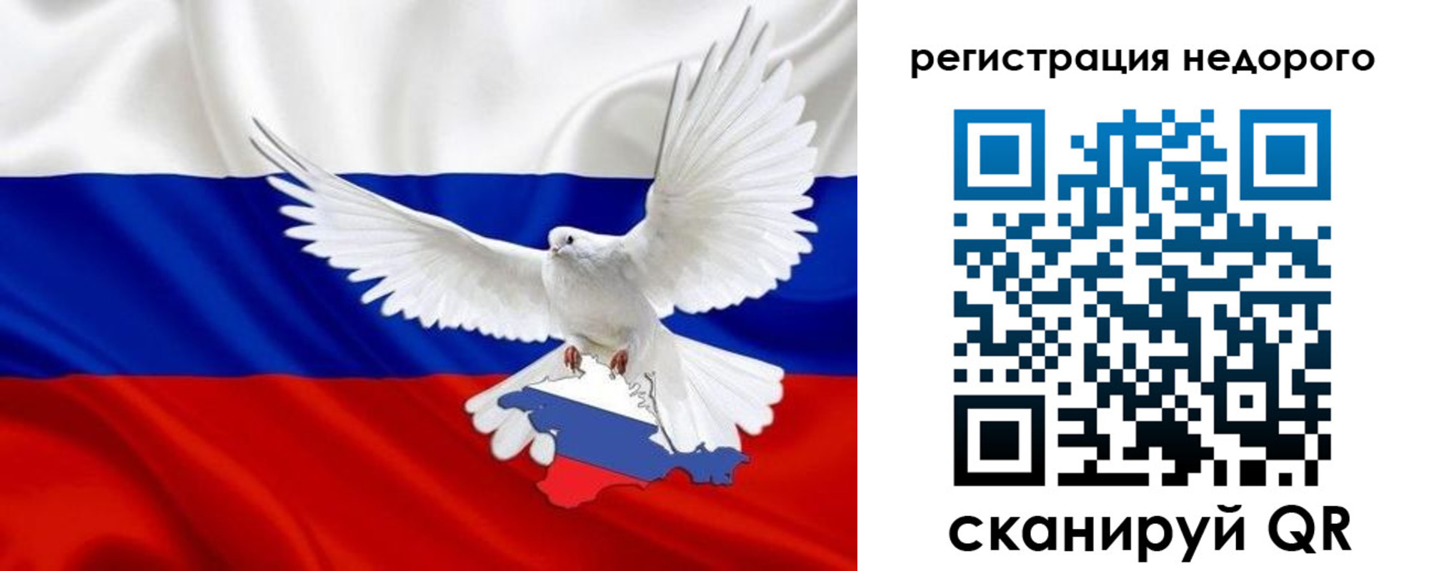прописка для военкомата в Калтане